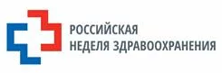 Выставка "Здравоохранение-2021"