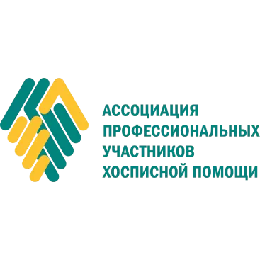 IХ Конференция «Развитие паллиативной помощи взрослым и детям»